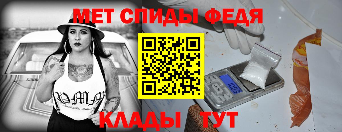 АМФЕТАМИН  Amphetamine Розовый  Вход с VPN  АМФ  Зеленогорск 