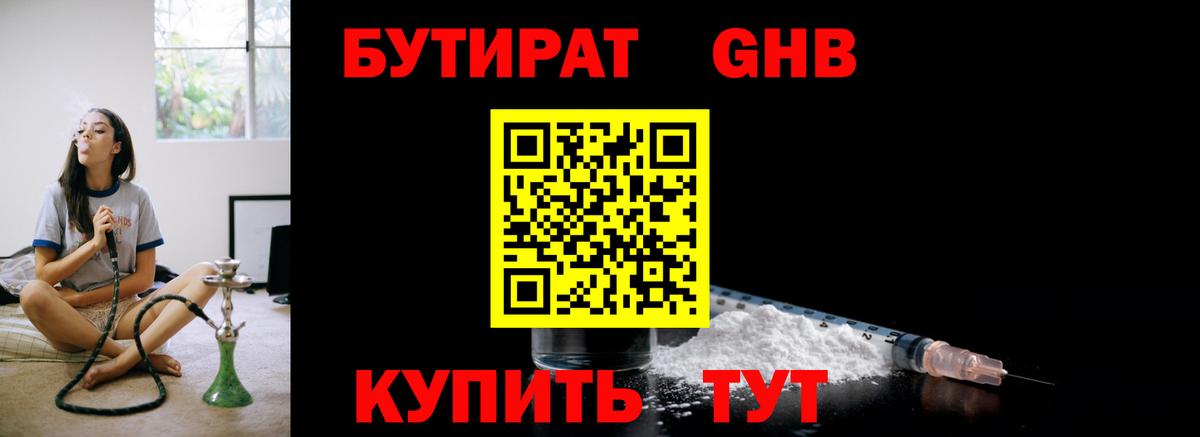 Зеленогорск  COCAIN  Вход с VPN  MDMA  Конопля  ГАШИШ  МЕФ  