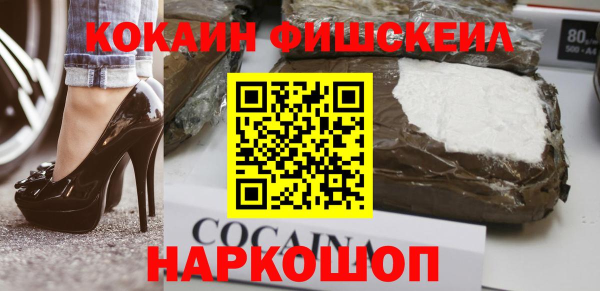 COCAIN Колумбийский Зеленогорск