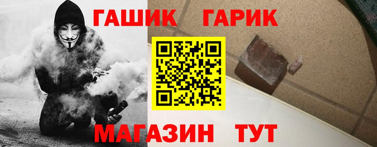 ГАШИШ индика сатива Зеленогорск