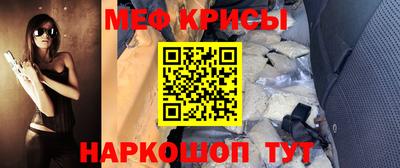 мефедрон мука Балахна