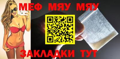 дмт Балаково