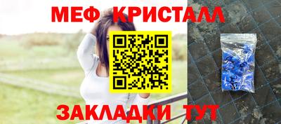 дмт Балаково