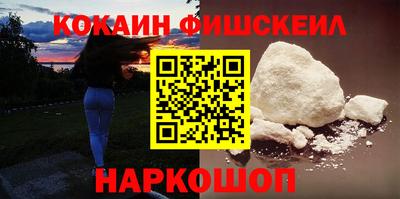 гашиш Балашиха