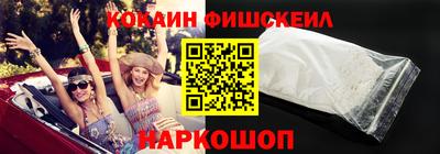 гашиш Балашиха