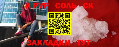 дмт Балаково