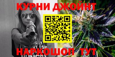 гашиш Балашиха