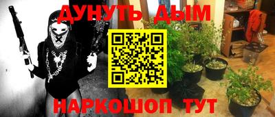 гашиш Балашиха