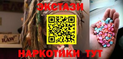 дмт Балаково