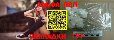 гашиш Балашиха