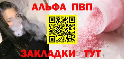 гашиш Балашиха