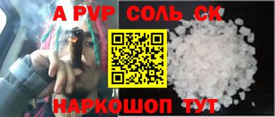 гашиш Балашиха