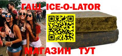 гашиш Балашиха
