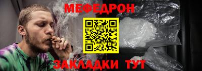 дмт Балаково