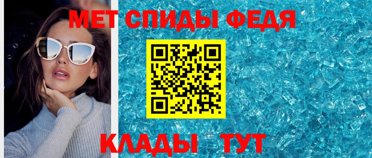 Метамфетамин Methamphetamine Зеленогорск