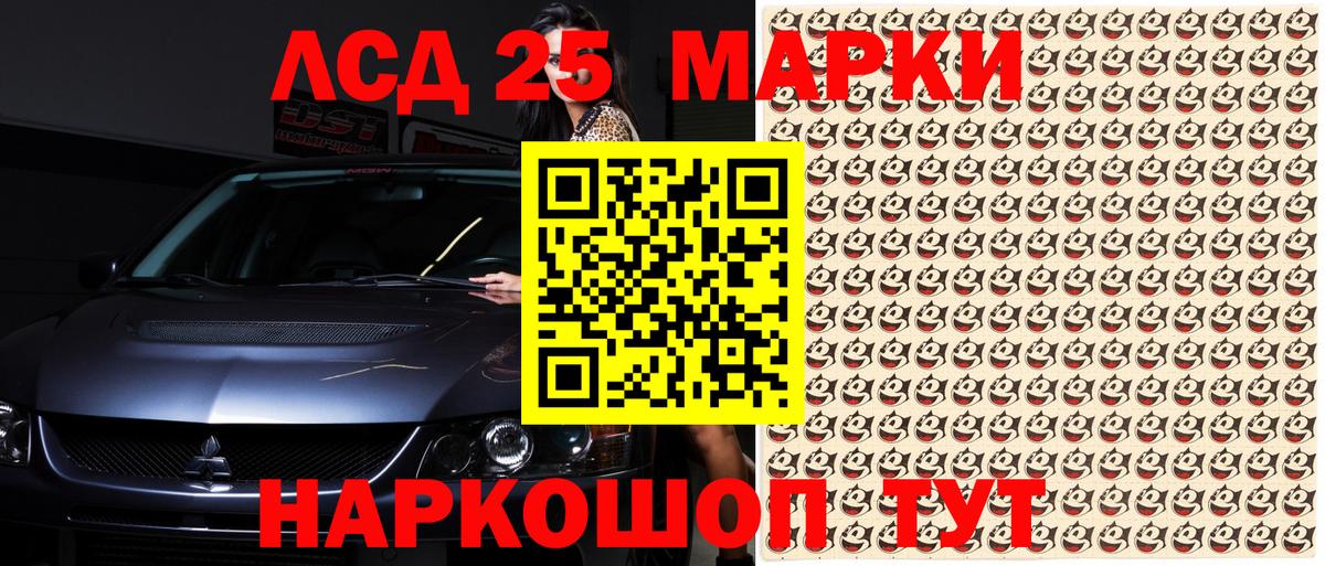 Наркотические марки 1500мкг  Вход с VPN  Наркотические марки 1500мкг  Зеленогорск 